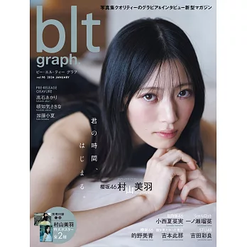 blt graph.日本女子偶像寫真專集 VOL.98：村山美羽（櫻坂46）（附海報）
