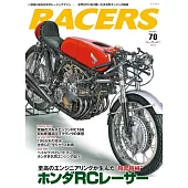 RACERS - レーサーズ - Vol.70