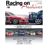 Racing on Archives Vol.18