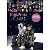 King＆Prince寫真專集：ピースフル！