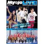 Myojo LIVE！寫真專集2024冬號