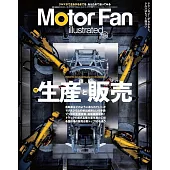 MOTOR FAN illustrated - モーターファンイラストレーテッド - Vol.208