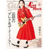 Guitar Magazine LaidBack (ギター・マガジン・レイドバック) Vol.14