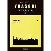 YOASOBI音樂專輯團譜集：THE BOOK Ⅲ