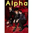 TV GUIDE明星特寫專集Alpha EPISODE XXX：Sexy Zone