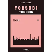 YOASOBI-The Book 樂團總譜