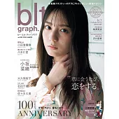 blt graph.日本女子偶像寫真專集 VOL.100：小坂菜緒（日向坂46）（附資料夾）