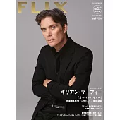 FLIX日本電影人氣明星寫真誌VOL.52：席尼‧墨菲