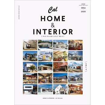 Cal HOME＆INTERIOR理想居家生活空間裝潢佈置實例集 VOL.4
