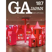 Global Architects日本建築設計 NO.187