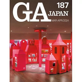 Global Architects日本建築設計 NO.187