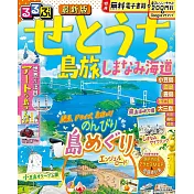 瀨戶內島旅島波海道吃喝玩樂情報大蒐集 2025