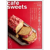 極品咖啡館 VOL.223：美國甜點的魅力特集