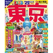 東京旅遊最新指南 2025