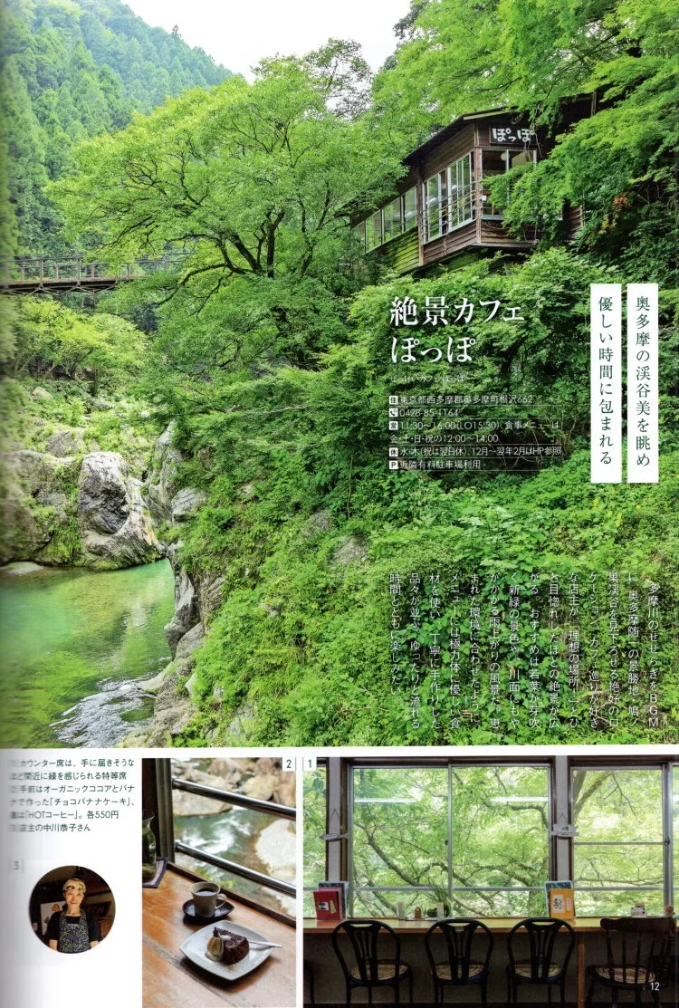 綠意與水邊的秘境景點Best 5：絕景Cafe poppo／東京·鳩巢