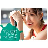 SKE48 Team E寫真手冊：ずぶ濡れSKE48 Team E