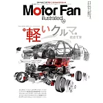 MOTOR FAN illustrated - モーターファンイラストレーテッド - Vol.210
