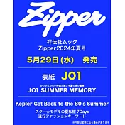 Zipper時尚情報特集 2024年夏號：JO1