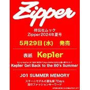 Zipper時尚情報特集 2024年夏號：Kep1er