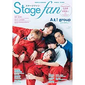 Stage fan日本舞台情報誌 VOL.37：Aぇ！group