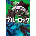 ブルーロック 36 描き下ろし凪・玲王・斬鉄学生服SDステッカー付き特装版