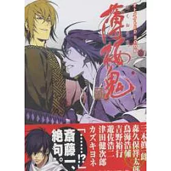 博客來 薄櫻鬼 新選組奇譚 完全影音專集 附cd 博客來 薄櫻鬼 新選組奇譚 完全影音專集 附cd