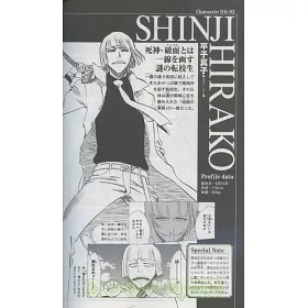 博客來 Bleach死神角色公式解說本no 2 博客來 Bleach死神角色公式解說本no 2