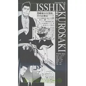 博客來 Bleach死神角色公式解說本no 2 博客來 Bleach死神角色公式解說本no 2