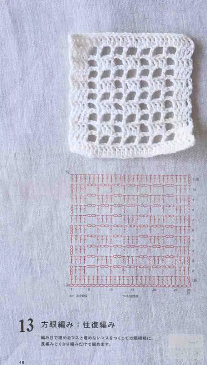 博客來 50種花樣杯墊款式變化創作圖集 博客來 50種花樣杯墊款式變化創作圖集