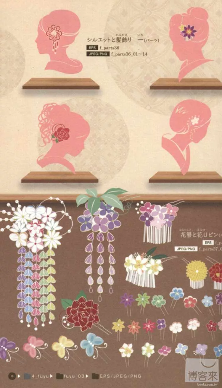 博客來 日式季節主題和之風物詩素材集 附dvd Rom 博客來 日式季節主題和之風物詩素材集 附dvd Rom