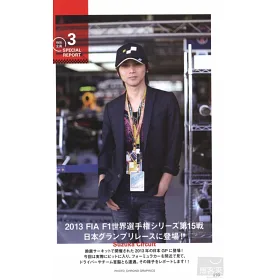 博客來 堂本光一與f1的邂逅2 普通版