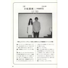 博客來 小松菜奈寫真專集 18 博客來 小松菜奈寫真專集 18