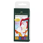 【FABER-CASTELL】FABER-CASTELL PITT藝術筆-標準色系(6色入)