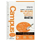 KOKUYO Campus東大生點線活頁紙(B5)-行高7mm 橘
