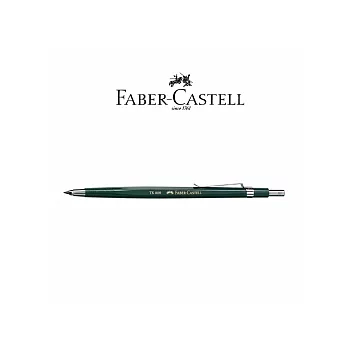 【FABER-CASTELL】TK4600自動鉛筆2.0mm