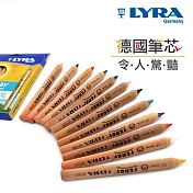 【德國LYRA】三角原木色鉛筆(12cm)12色
