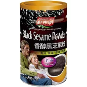《紅布朗》香醇黑芝麻粉(500g/罐)