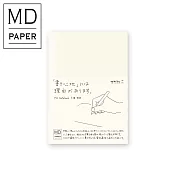 MIDORI MD Notebook(S)文庫空白997(S)文庫空白