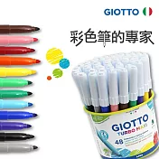 【義大利 GIOTTO】可洗式兒童安全彩色筆(校園12色48支裝)