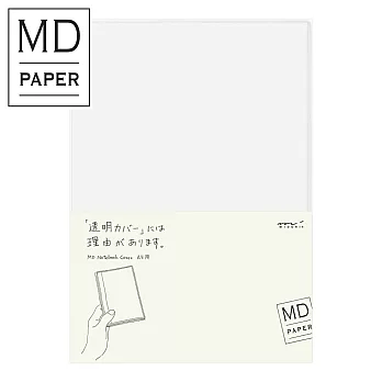 MIDORI MD Notebook透明保護套- A5