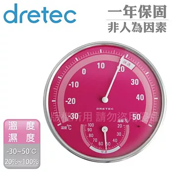 『O-310PK』日本DRETEC溫濕度計【粉紅色】                              粉紅色