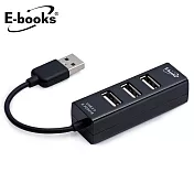 E-books H4 巧積木四孔 USB - Hub 集線器(黑)