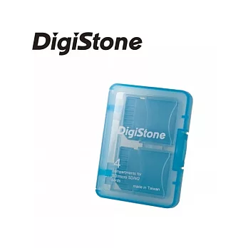 DigiStone 嚴選特A級 記憶卡多功能收納盒(4片裝)/冰凍藍透色 X1個(台灣製造!!)
