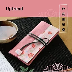 uptrend 和花柄筆袋.櫻語