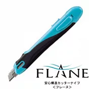 KOKUYO FLANE安全美工刀 (標準型) 藍                              藍