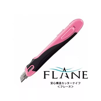 KOKUYO FLANE安全美工刀 (標準型) 粉紅                              粉紅