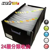 【HFPWP】24層分類風琴夾+名片袋(黑色) F42495-SN                              黑