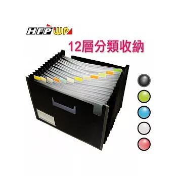 【HFPWP】12層分類風琴夾+名片袋(黑色) F41295-SN 黑