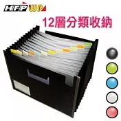 【HFPWP】12層分類風琴夾+名片袋(黑色) F41295-SN                              黑