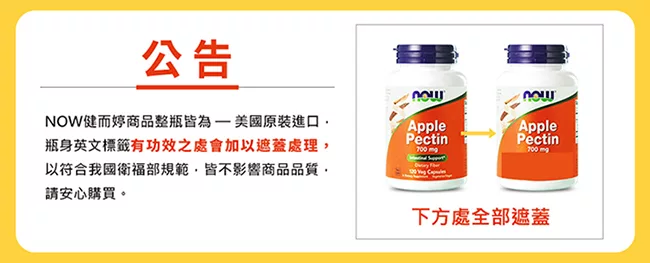 博客來 Now健而婷 紫花葉綠素 紫花苜蓿 250顆 瓶 博客來 Now健而婷 紫花葉綠素 紫花苜蓿 250顆 瓶